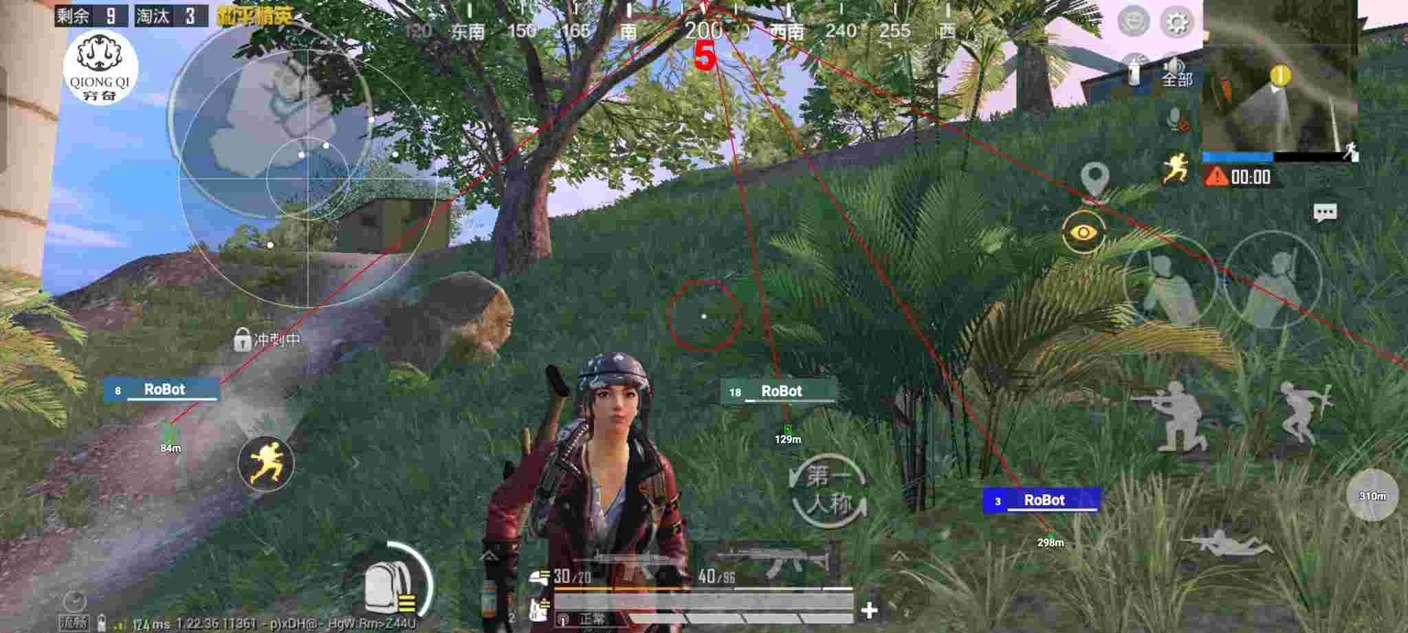 和平精英穷奇直装 - 和平精英体验服科技馆辅助预览图